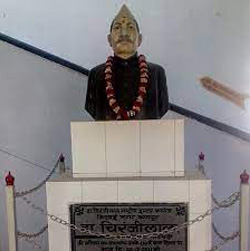 Brajlaal Verma Memorial Mahavidyalaya